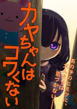 寻梦环游记 动画电影推荐